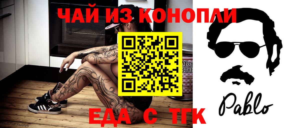 Кохма  Canna-Cookies марихуана  Вход с VPN 
