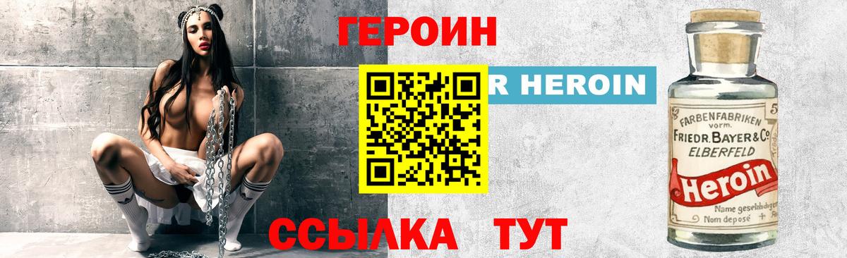 Мефедрон  Конопля  МЕФ кристаллы  Вход с VPN  Кохма  Марихуана  ГАШ  Cocaine 