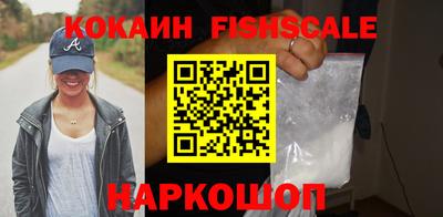 мяу мяу кристалл Кандалакша