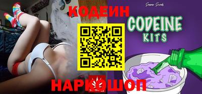 мяу мяу кристалл Кандалакша