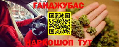 мяу мяу кристалл Кандалакша