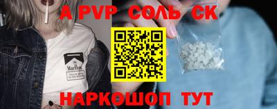 мяу мяу кристалл Кандалакша