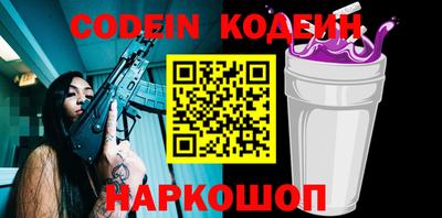 ALPHA PVP Канаш