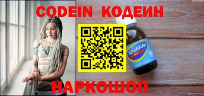 мяу мяу кристалл Кандалакша