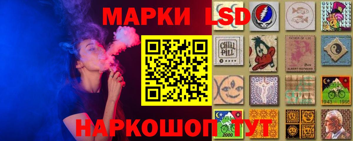 LSD-25 экстази ecstasy Кохма