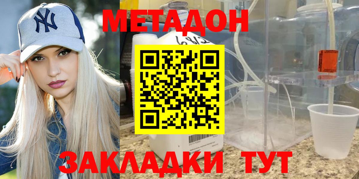Кохма  блэк спрут как зайти  Вход с VPN  Метадон белоснежный 