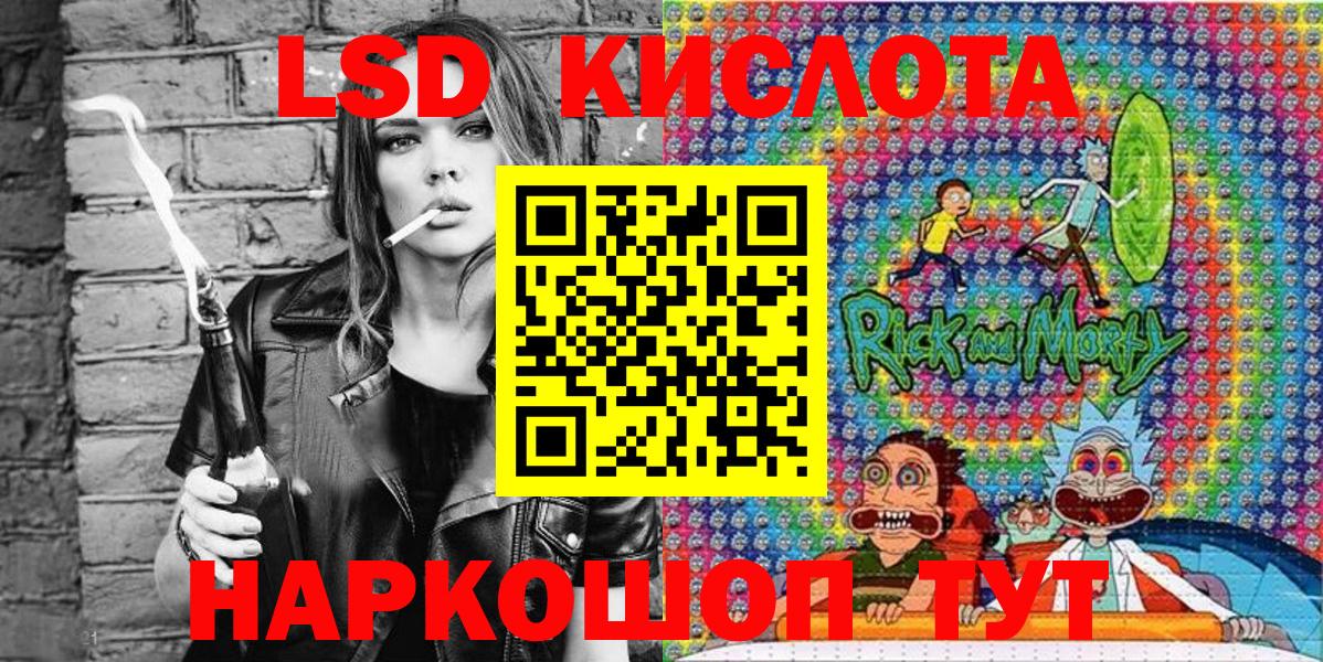 Марки NBOMe 1500мкг  Вход с VPN  Марки NBOMe 1500мкг  Кохма 