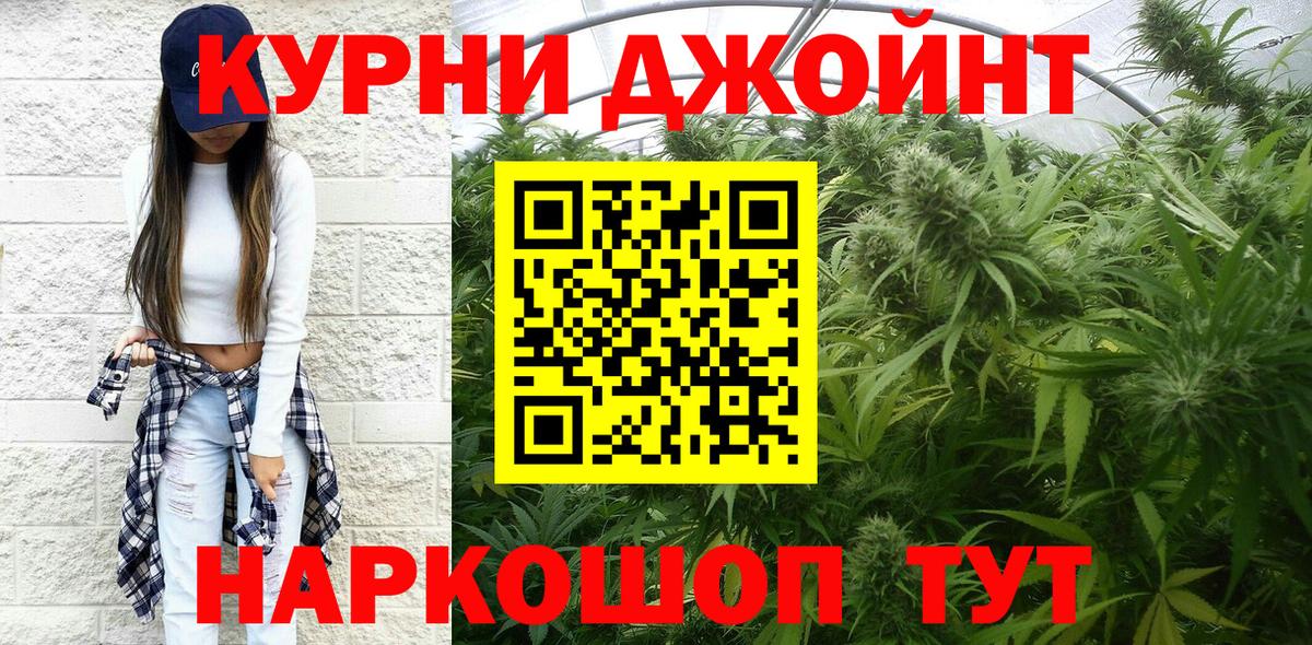 Канабис LSD WEED Кохма